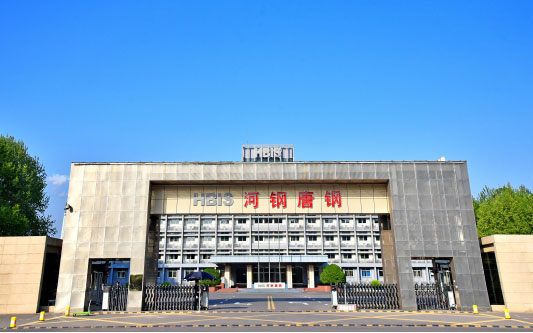 黄石港河北唐山钢铁集团
